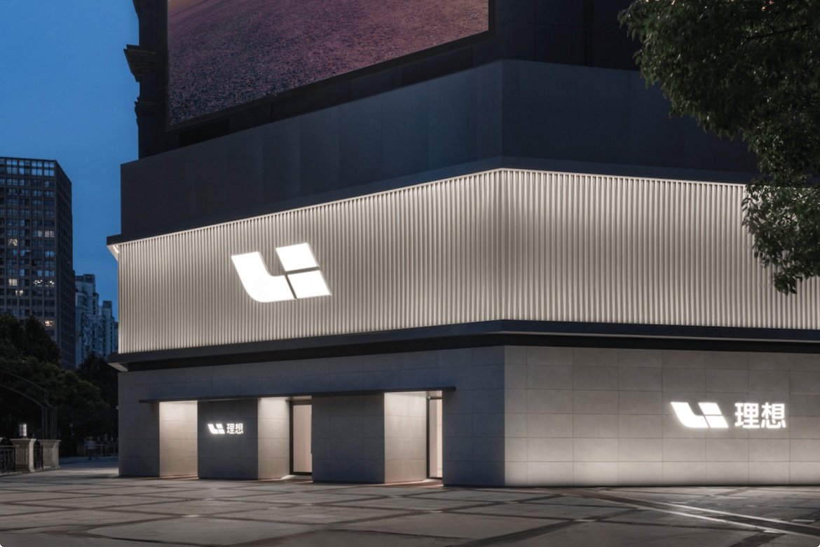 Lixiang Launches Smart Glasses With Hands-Free Vehicle Control for ¥1,999