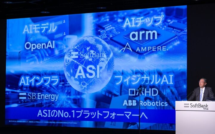 SoftBank Launches $11 Billion Bond Sale to Finance Its OpenAI Investment